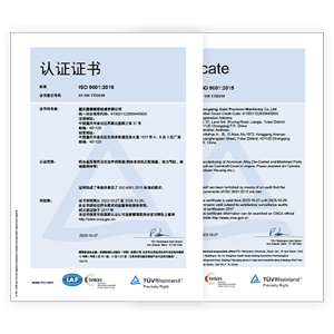 ISO 9001證書