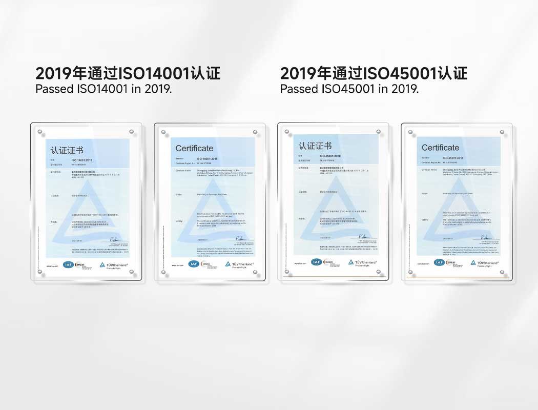 E 環境 "效率優先，綠色隨行"